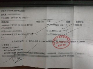 显卡保修需要提供什么，显卡保修要钱吗？