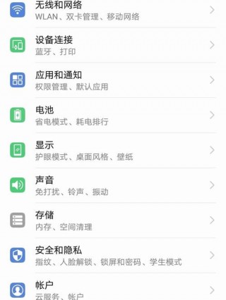 oppor15x如何连接电脑，oppor15x怎样连接电脑