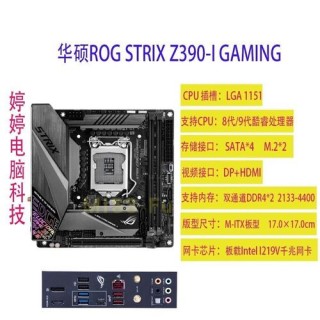 z390主板支持什么显卡？z390的主板支持什么内存条