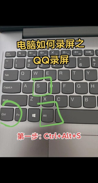 电脑录屏怎么录制桌面？电脑录制怎么录制桌面