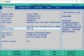 联想i54210m是什么型号？联想i5 4210m