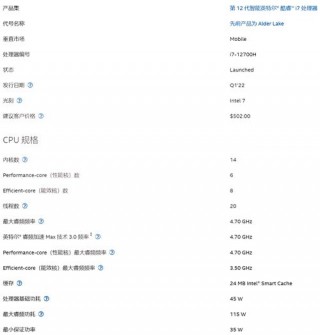 联想拯救者r7000和r7000p区别，拯救者r7000和r7000p的区别？