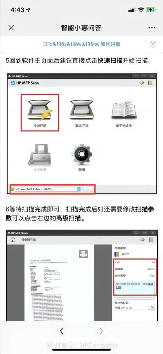 打印机连接电脑怎么扫描文件？打印机连接电脑怎么扫描文件到电脑