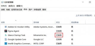 电脑关机慢是什么原因怎么处理，电脑关机慢怎么处理方法