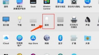 苹果电脑台式机键盘怎么连接？苹果电脑怎么连接机械键盘