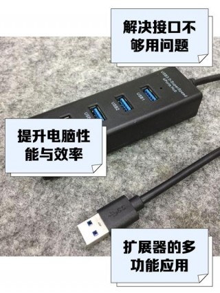 笔记本电脑插口推荐，笔记本的各种插口？