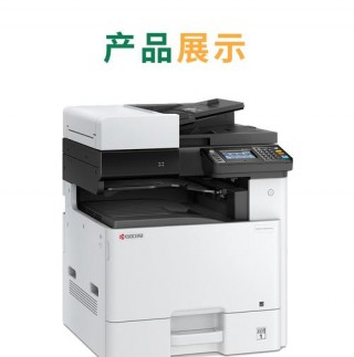 京瓷8124怎么扫描到电脑？京瓷m8224cidn如何扫描