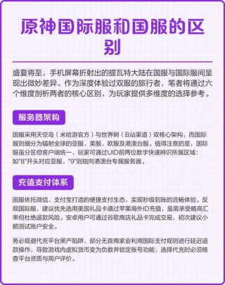 ipad2019能玩原神吗，ipad几能玩原神？