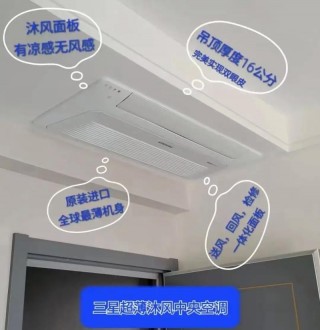 三星和格力中央空调哪个好，三星空调和格力空调哪个更好