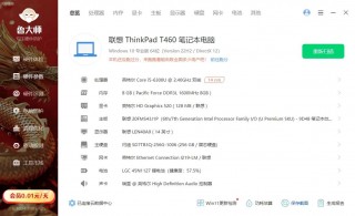 i54200m配什么内存条，i5 4200m支持的内存