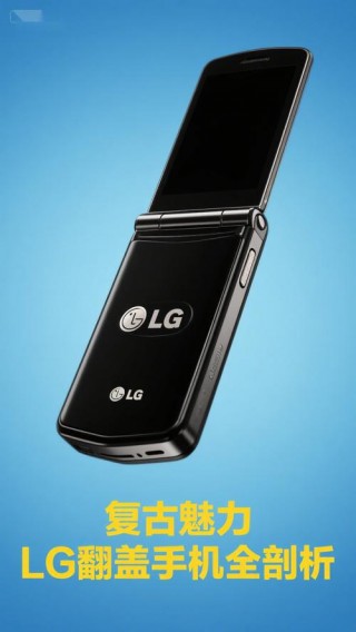 lgkv920是什么系统，lgk92评测