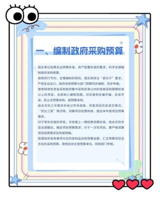 财政笔记本电脑推荐，政府笔记本电脑采购标准