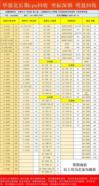笔记本修cpu多少钱，笔记本cpu维修大概多少钱