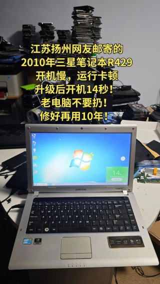 三星r429笔记本怎么进入bios设置，三星r439进入bios