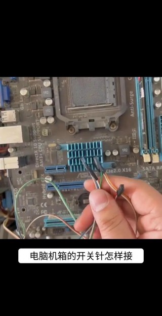 电脑机箱怎么安装，电脑机箱怎么安装风扇