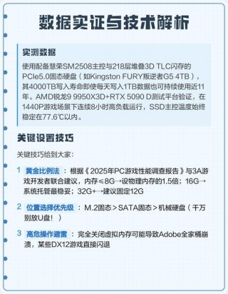电脑开虚拟内存伤电脑吗，电脑虚拟内存对电脑影响
