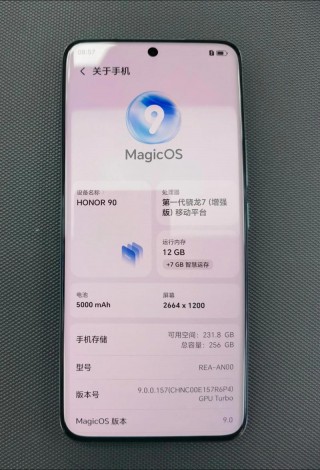 华为90多少钱，华为90多少钱?