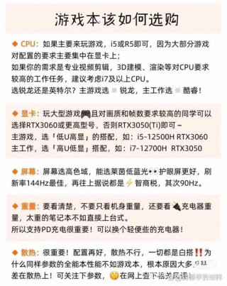 华为r5笔记本怎么样，华为笔记本r5和i5有什么区别哪个更好？