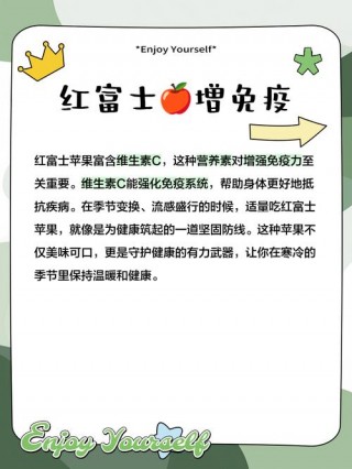 苹果的功效与作用禁忌和食用方法，苹果的功效与作用 营养价值？
