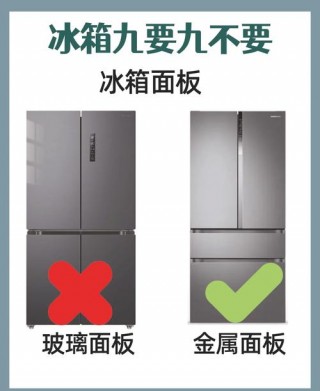 风冷无霜冰箱与直冷冰箱哪个好？冰箱直冷与风冷的区别