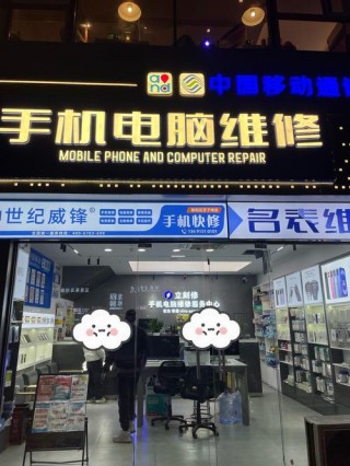 大学里电脑维修店坑人吗，学校的电脑维修处可以相信吗？
