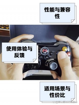 北通阿修罗2怎么连接平板，北通阿修罗2连接iphone？
