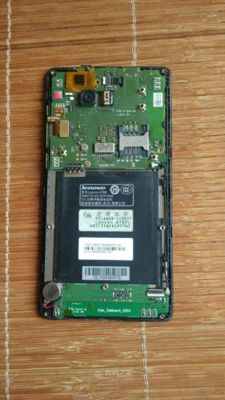 联想a788t什么处理器？联想a788t多少钱