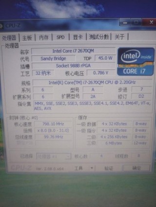 i7740qm处理器怎么样，i77470？
