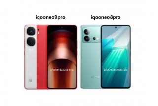 iqooneo5充电多久充满？iqooneo5充电要多长时间