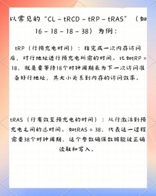 内存时序低有什么好处？内存时序越低越好吗?