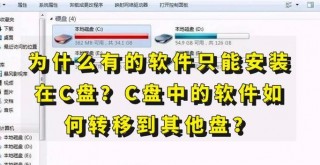 雷蛇驱动怎么改安装位置？雷蛇驱动更改安装位置