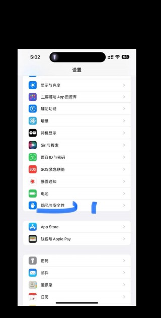 苹果同步助手在哪里？苹果同步助手在哪里打开