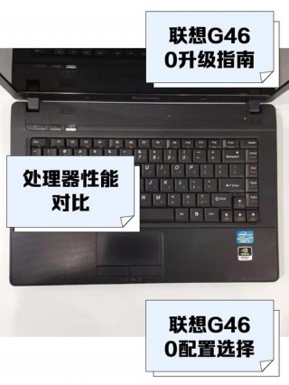 联想g490是什么显卡，联想g490是什么显卡驱动？