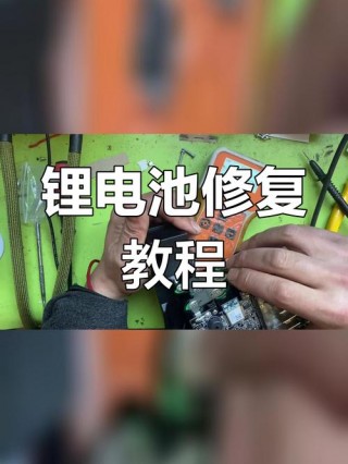 笔记本电池容量怎么恢复，笔记本电池容量恢复有用吗？