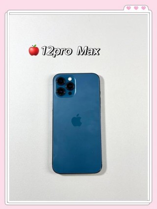 实体店苹果12promax多少钱，iphone 12 pro max实体店多少钱