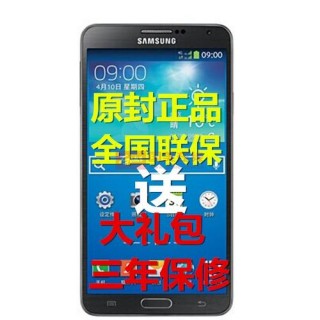 三星n9208是什么型号，三星9280上面的n是什么意思