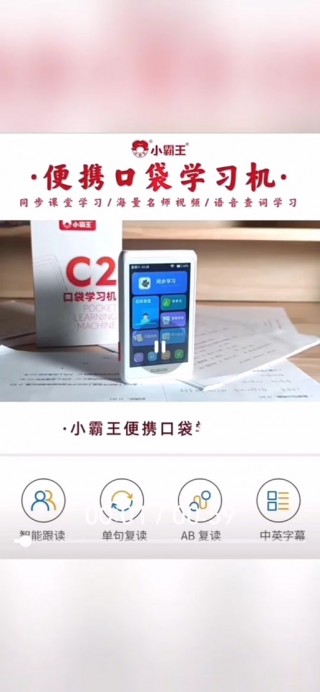 小霸王平板电脑怎么刷机？小霸王平板k10刷机