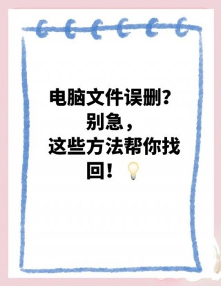 怎样恢复电脑自带的office？怎么找回系统自带的office