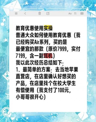 电脑分期付款到哪买，哪里买电脑分期付款？