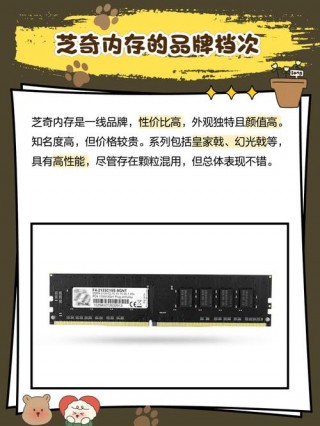 为什么不建议买海盗船内存条，海盗船内存条哪个好