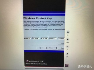 win98系统密钥在哪里，win98 密钥？