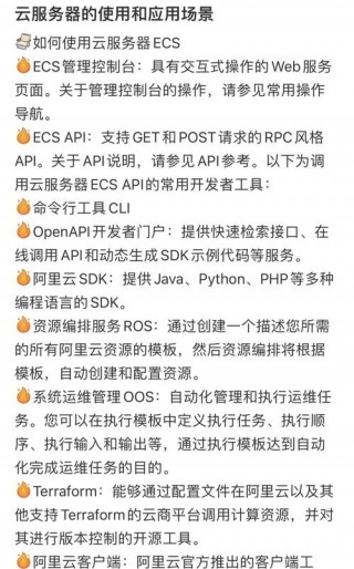 阿里云服务器怎么更换操作系统，阿里云服务器怎么更换ip