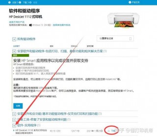 网络打印机驱动程序无法使用怎么办？网络连接打印机驱动程序无法使用