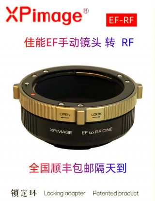 佳能ef和rf，佳能ef和efm卡口一样吗？