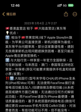 香港苹果xr多少钱，iphonex在香港的费用？