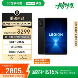 一块钱的平板电脑，一块钱的平板电脑真的能买