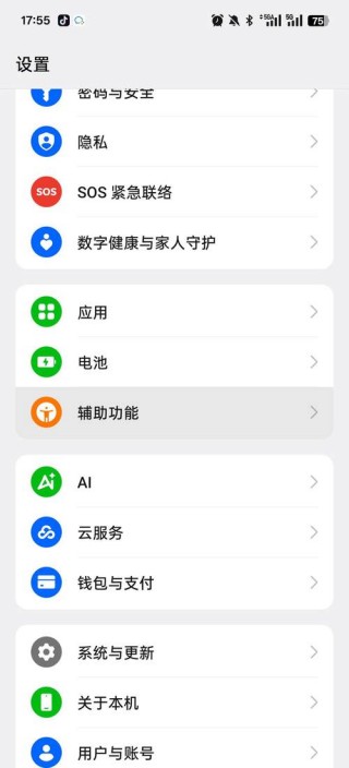 怎么查realme激活时间？怎么看realme手机激活日期