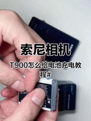 数码相机电池充电多久，相机电池充多长时间？