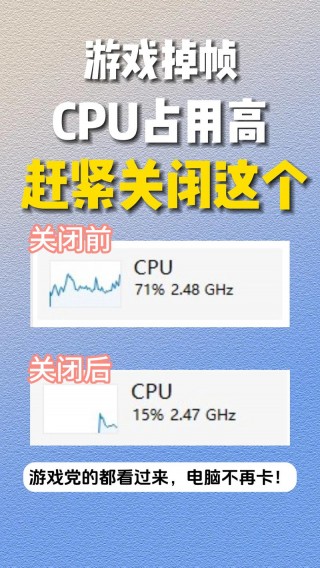 电脑内存占用99%怎么办，电脑内存占用99动不了了？