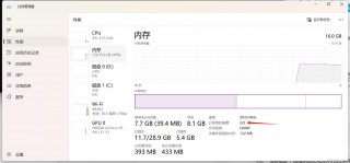笔记本内存最大是多少？笔记本电脑的内存容量最大是多少